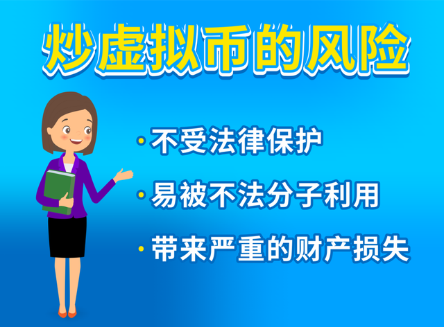 虚拟币代购(虚拟币代理平台)