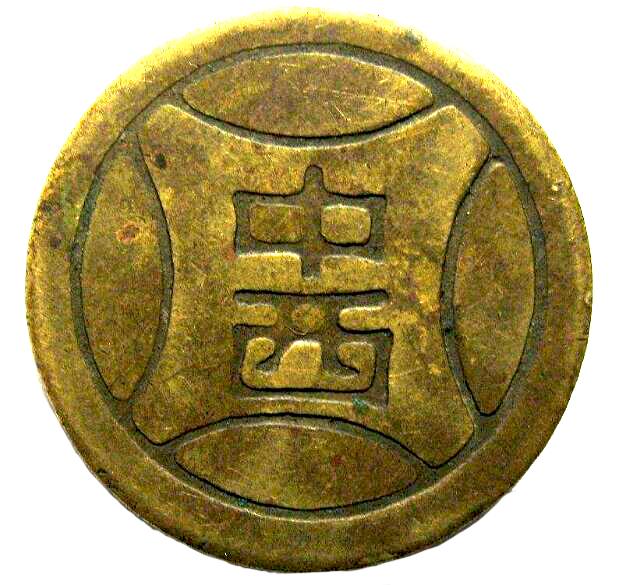 老牌虚拟币(虚拟币前几名) 老牌虚拟币(虚拟币前几名)