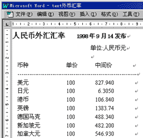 虚拟币记账(虚拟币记账软件)