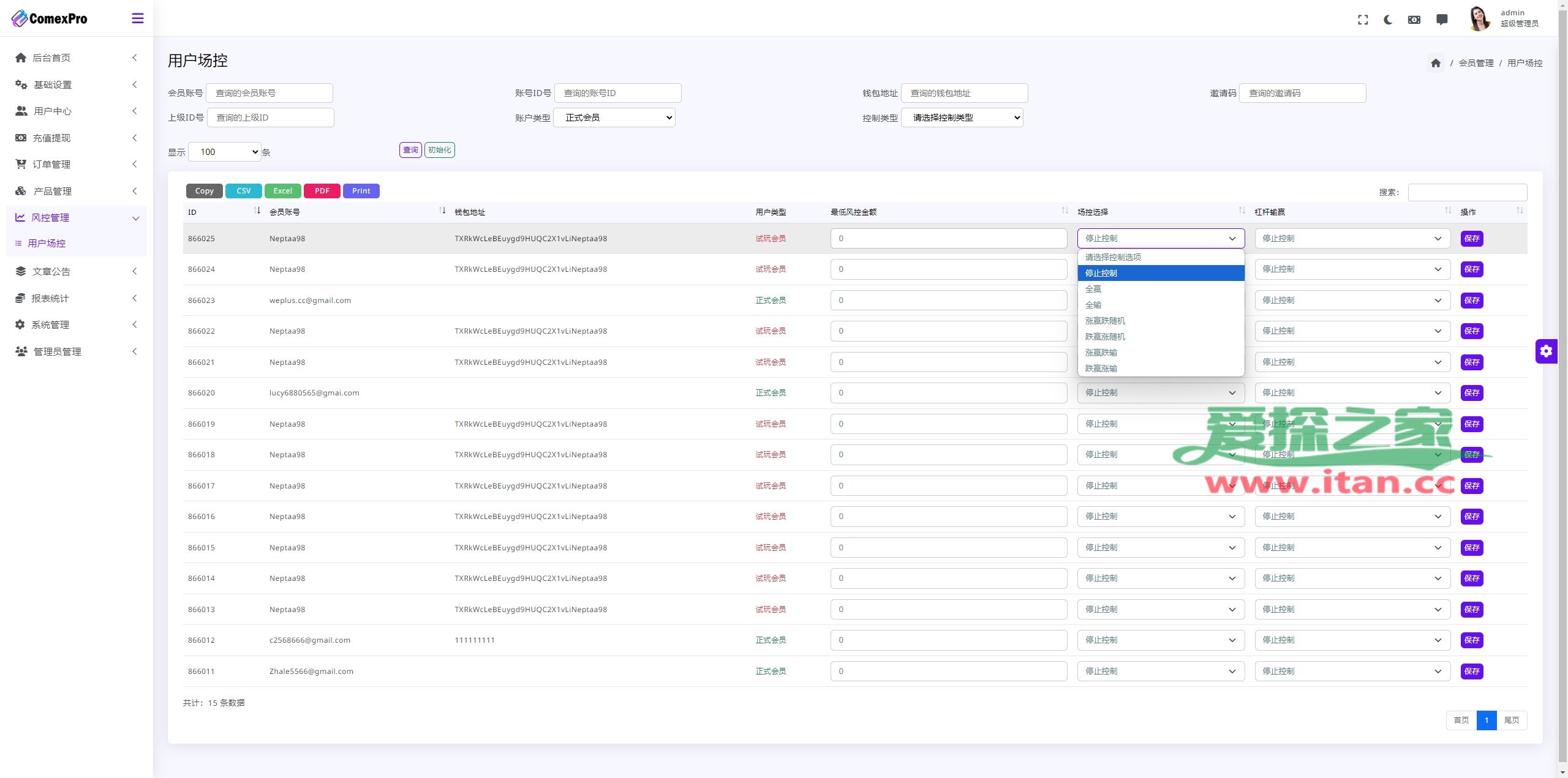 开发虚拟币交易系统(开发虚拟币交易系统源码)