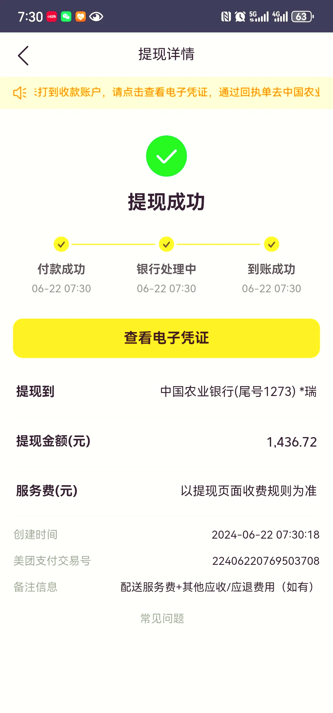 虚拟币记账(虚拟币记账软件) 虚拟币记账(虚拟币记账软件)