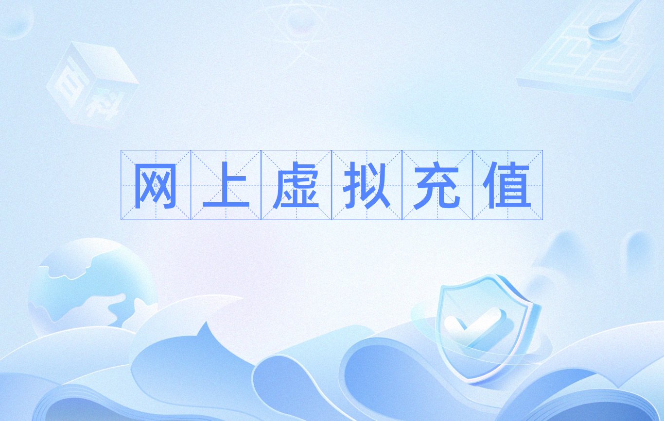 虚拟币是平台(虚拟币平台排名前十)