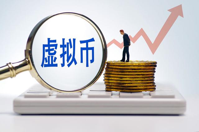 虚拟币高频(虚拟币hit)