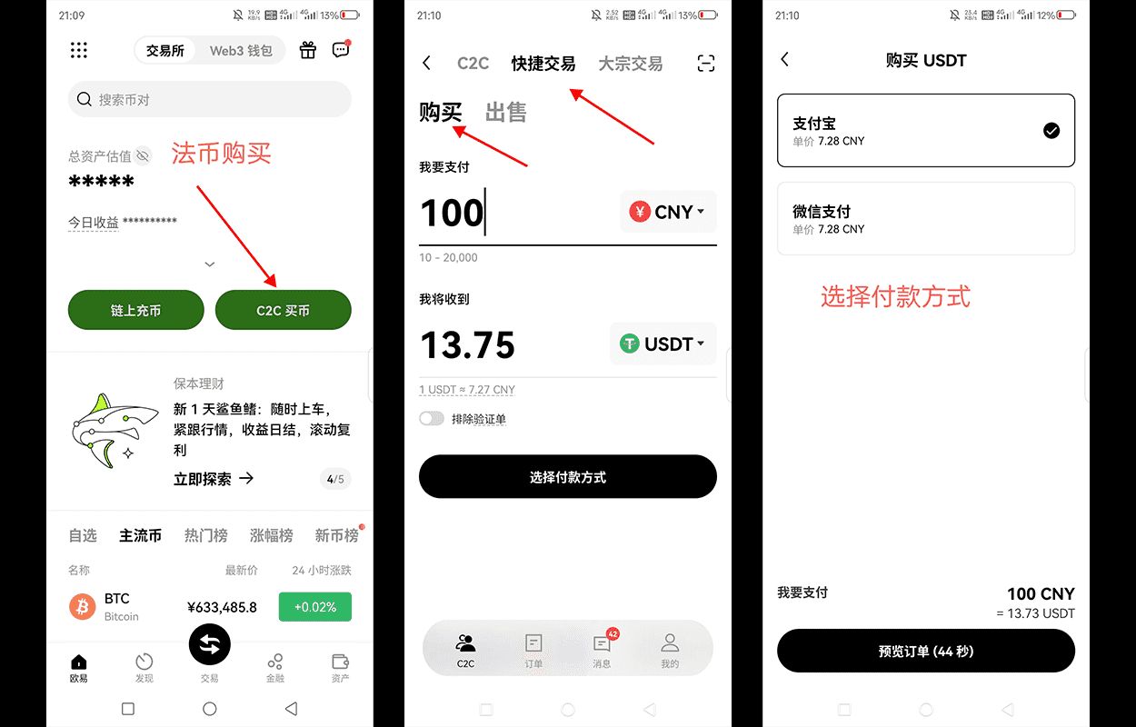 我虚拟币交易(虚拟币交易赚钱吗)