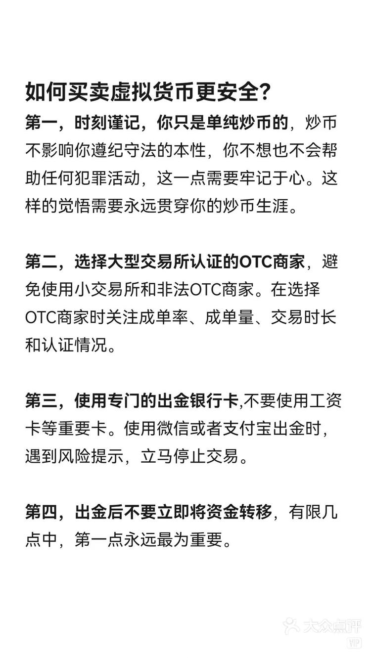 我虚拟币交易(虚拟币交易赚钱吗) 我虚拟币交易(虚拟币交易赚钱吗)