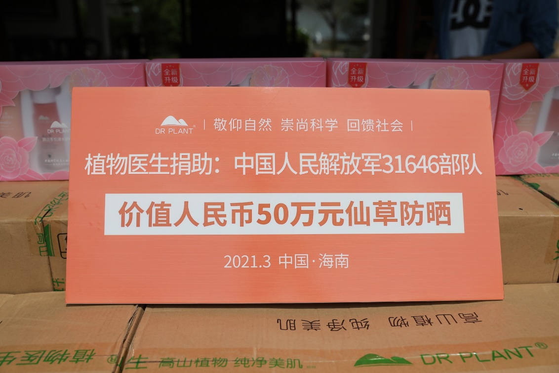 仙草币虚拟币(仙草币虚拟币哪个值钱)