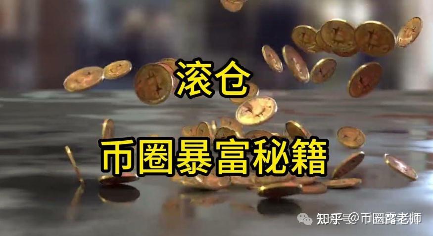 虚拟币还有人(虚拟币有人买吗买去干嘛)