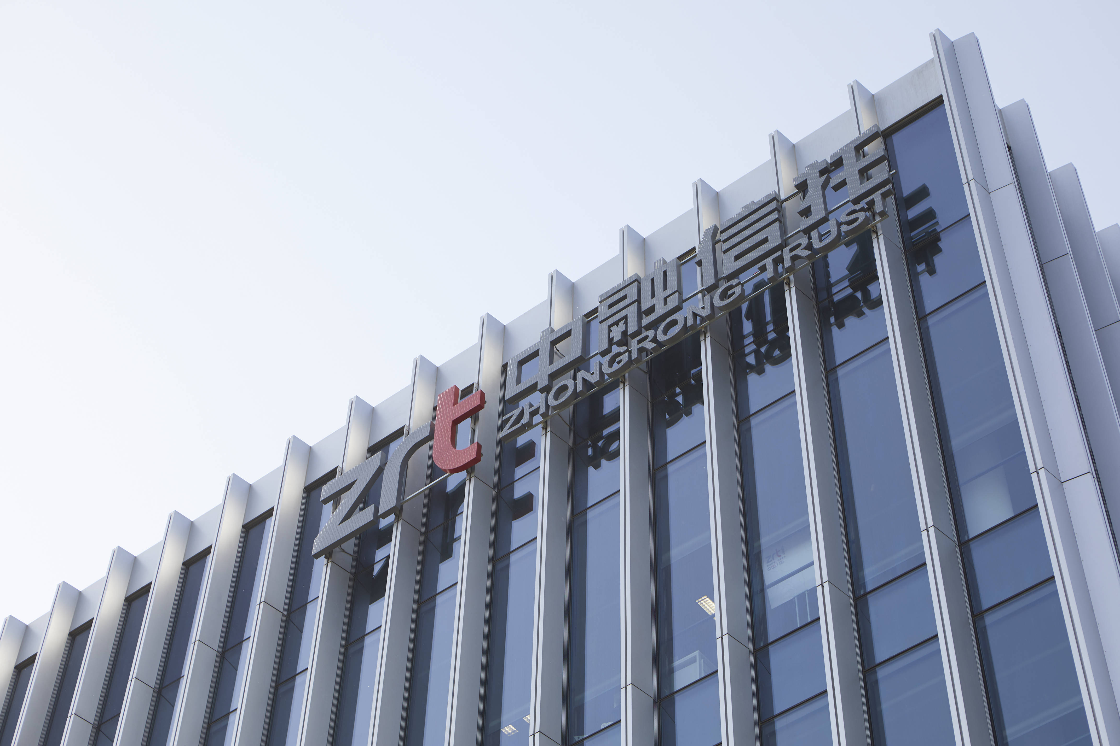 中融基金(中融基金更名)