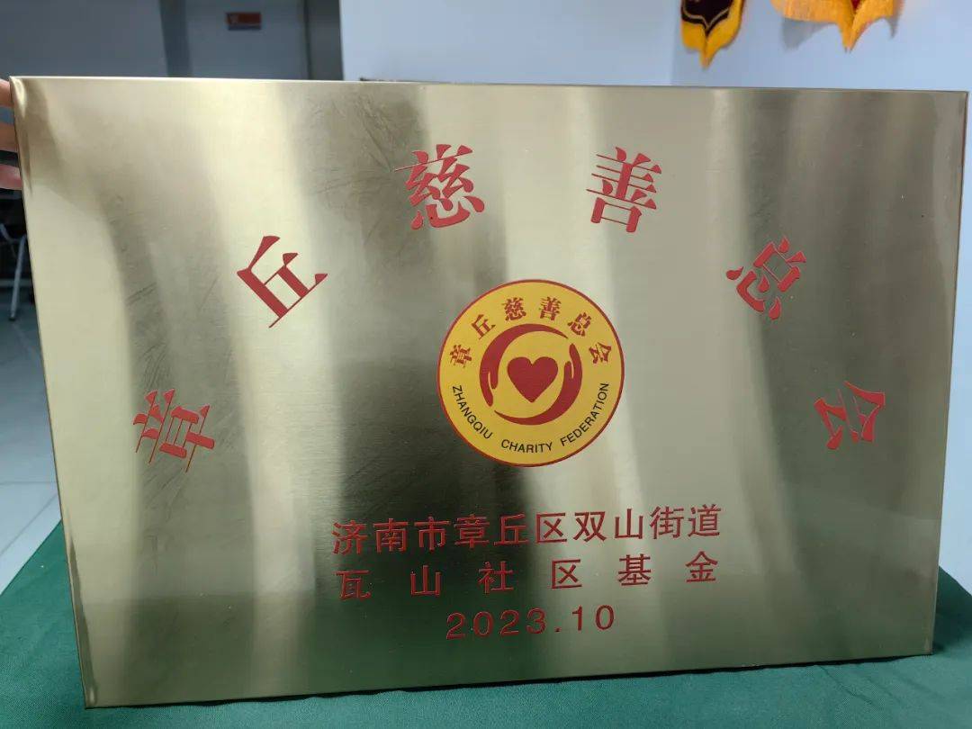 互助基金(上海市婴幼儿住院医疗互助基金)