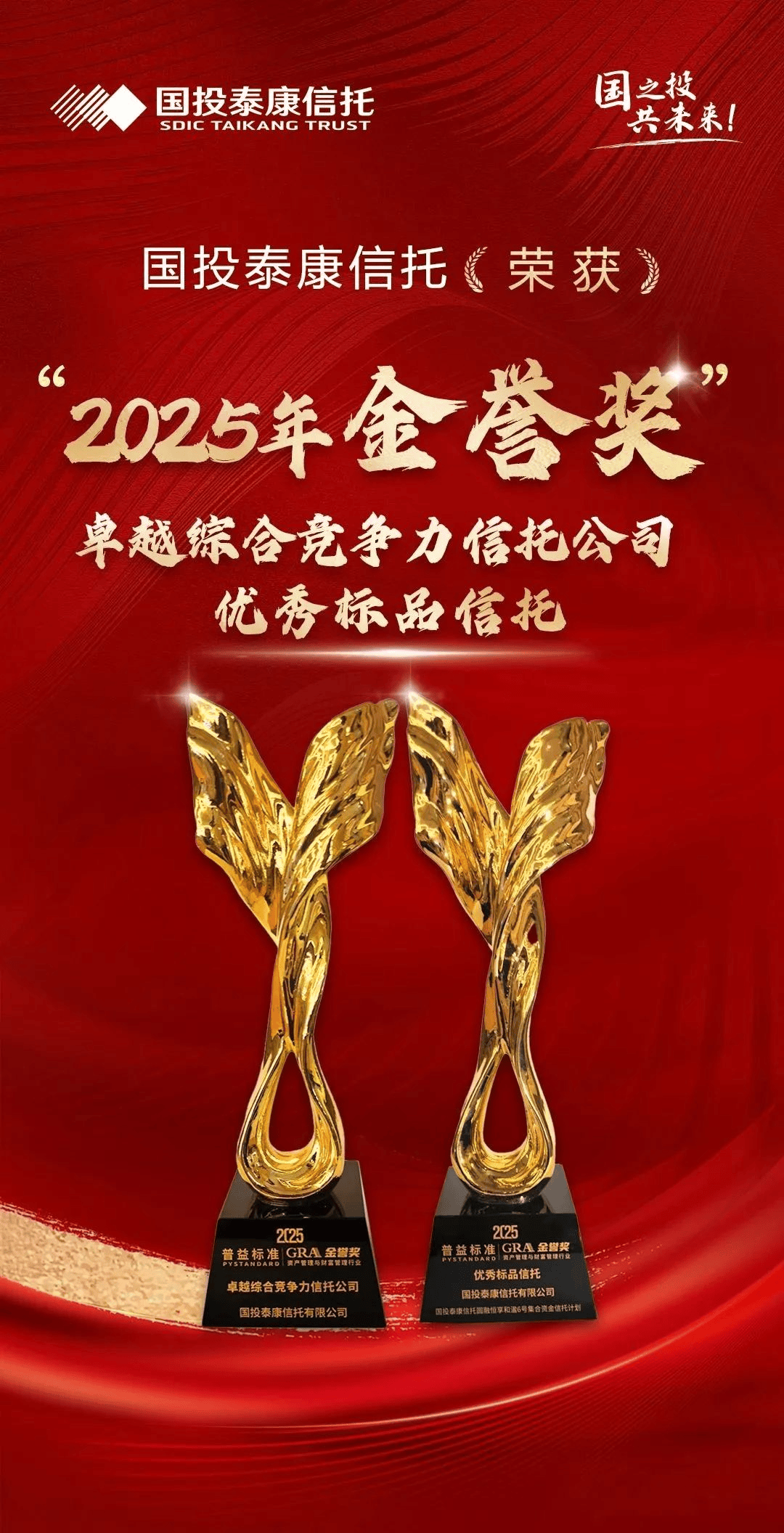 泰信基金(泰信基金是国企吗)