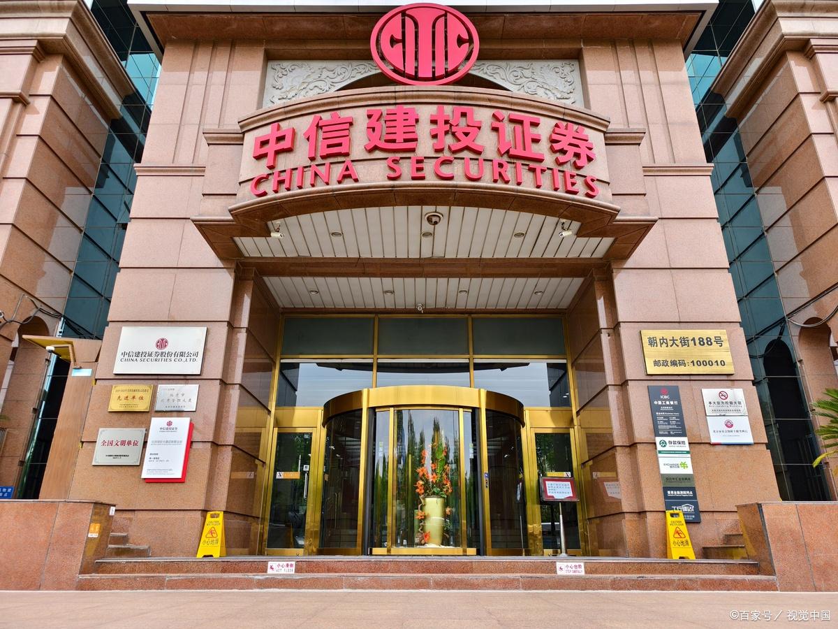 中信基金管理有限责任公司(中信基金管理有限责任公司张斌)