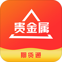 贵金属软件(贵金属软件交易)