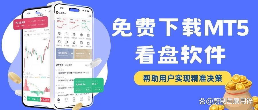 贵金属软件平台(贵金属软件平台哪个好)