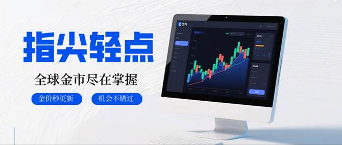 贵金属软件平台(贵金属软件平台哪个好) 贵金属软件平台(贵金属软件平台哪个好)