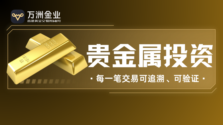 贵金属代理公司(贵金属代理公司排名) 贵金属代理公司(贵金属代理公司排名)