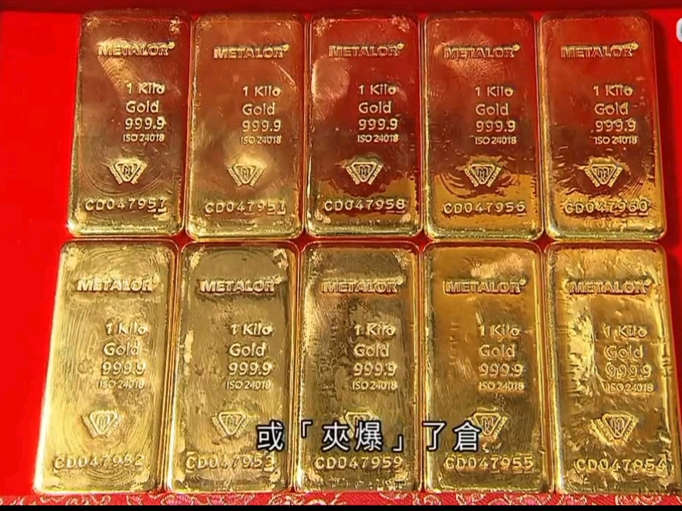 贵金属交易所有哪些(贵金属交易中心有哪些) 贵金属交易所有哪些(贵金属交易中心有哪些)