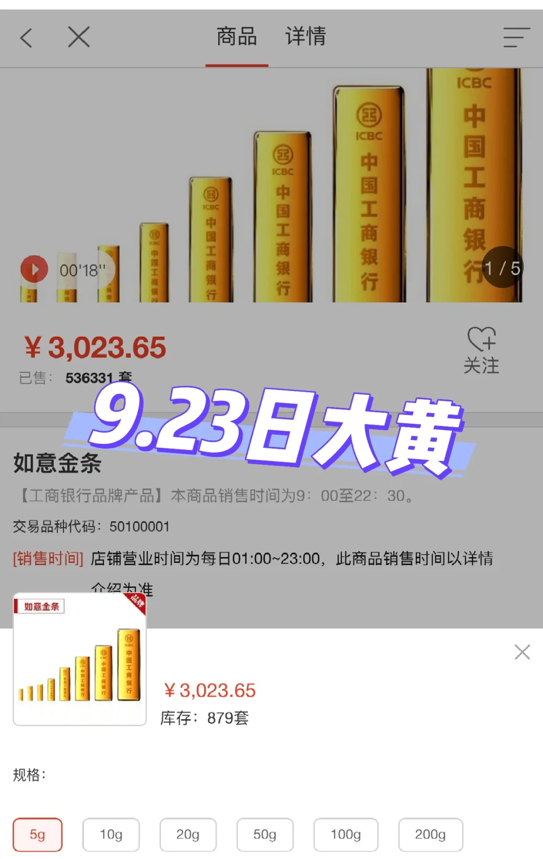 贵金属业务(贵金属业务暂停) 贵金属业务(贵金属业务暂停)
