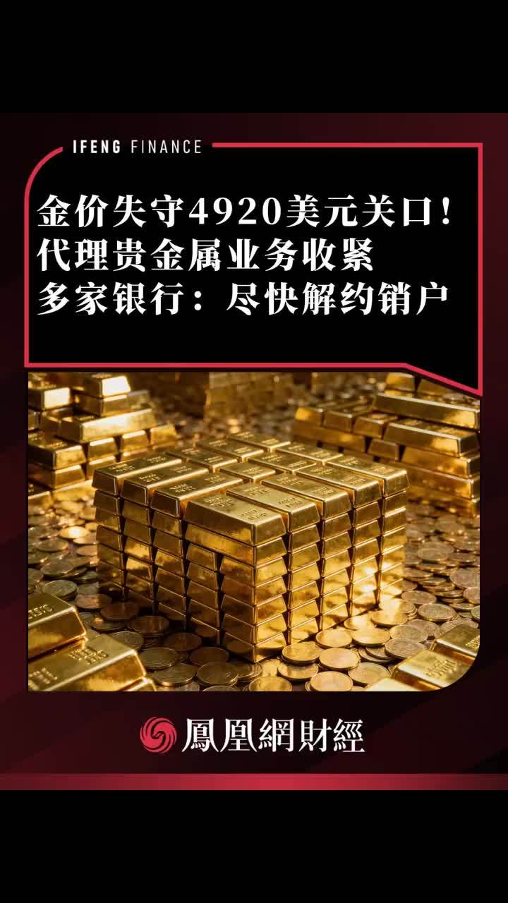 贵金属业务(贵金属业务怎么开通)