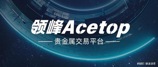 贵金属平台(金豆订购4元订购贵金属平台)