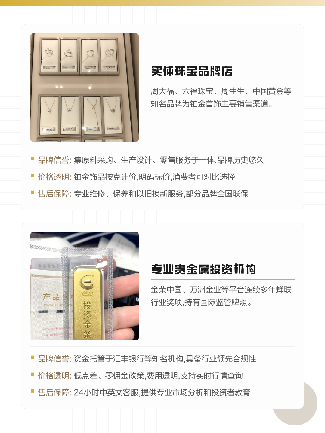 贵金属交易有哪些平台(贵金属交易平台哪个好,省心省力省时间)