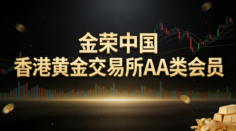 贵金属交易有哪些平台(贵金属交易平台哪个好,省心省力省时间)