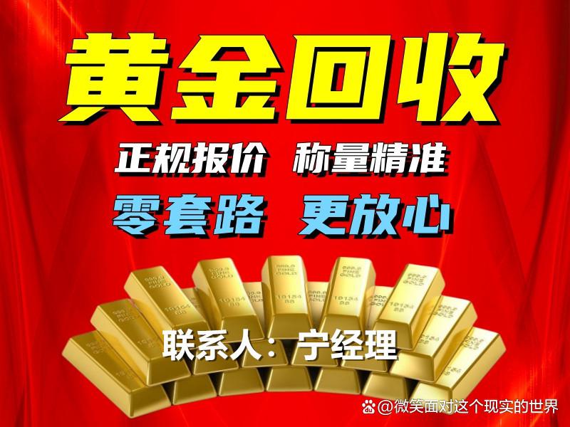 天津贵金属(天津贵金属交易可靠吗)