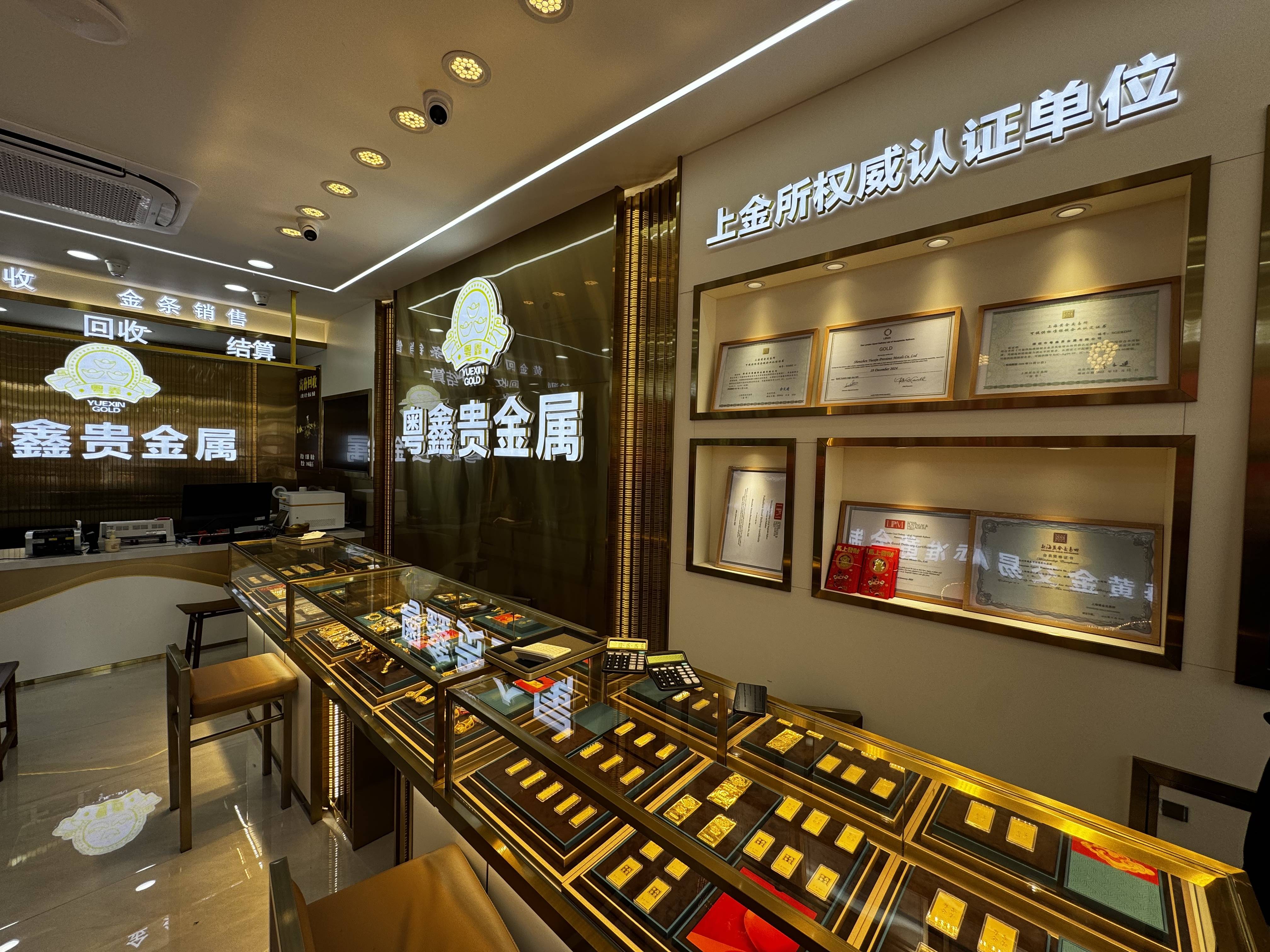 贵金属平台交易(贵金属平台交易涨跌都能赚钱吗)